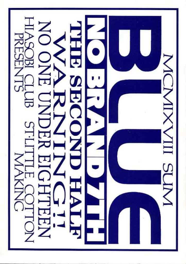 Blue the Second Half - No Brand 7th page 1 full