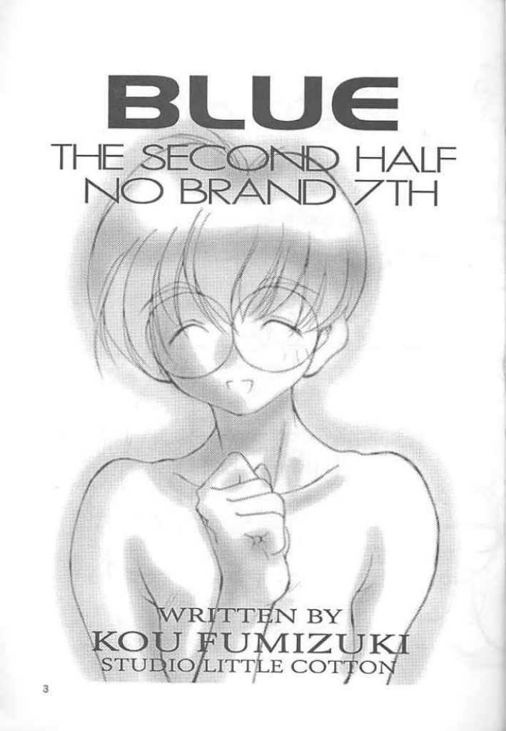 Blue the Second Half - No Brand 7th page 2 full