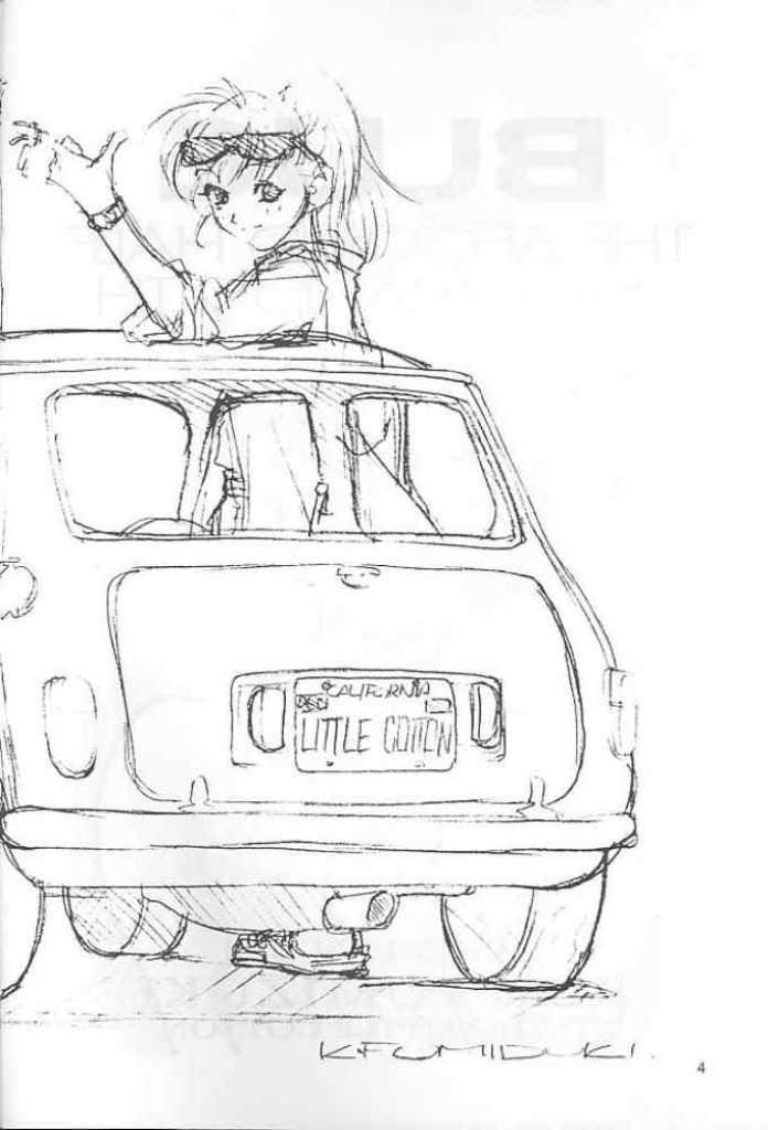 Blue the Second Half - No Brand 7th page 3 full