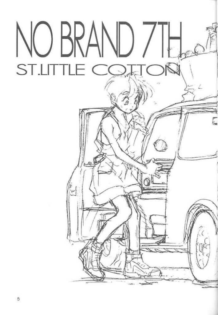 Blue the Second Half - No Brand 7th page 4 full