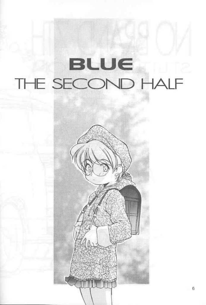 Blue the Second Half - No Brand 7th page 5 full
