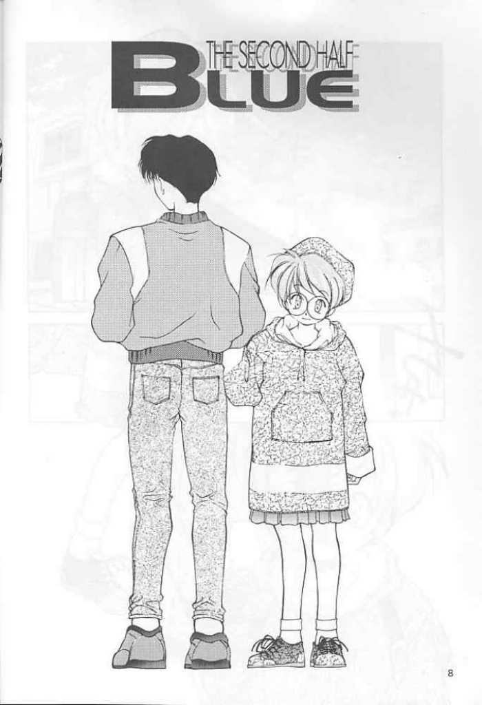 Blue the Second Half - No Brand 7th page 7 full