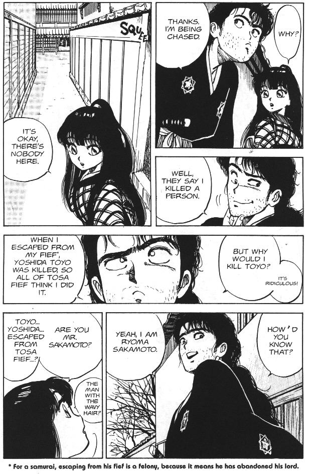 Vanity Angel 5 page 6 full