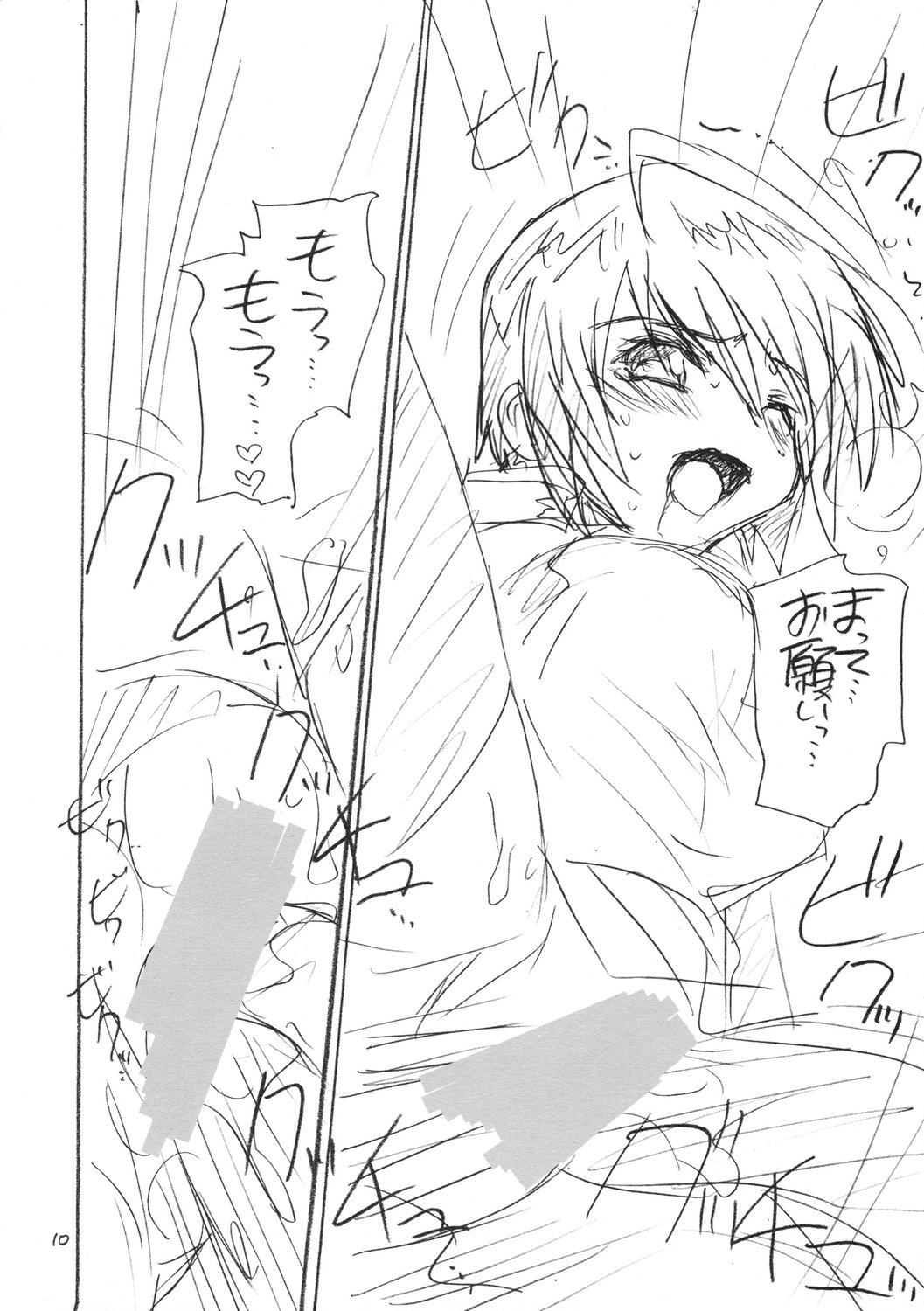 From A to Z page 9 full