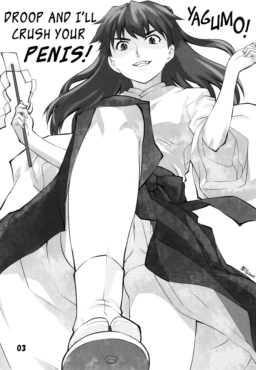 Kousoku Kaiten no EVA no hon II    ==Strange Companions== page 3 full