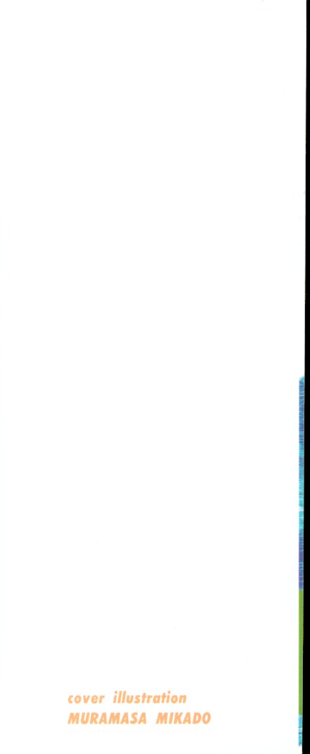 Houkago Seven Gekan | The After School Seven Vol 2 page 2 full