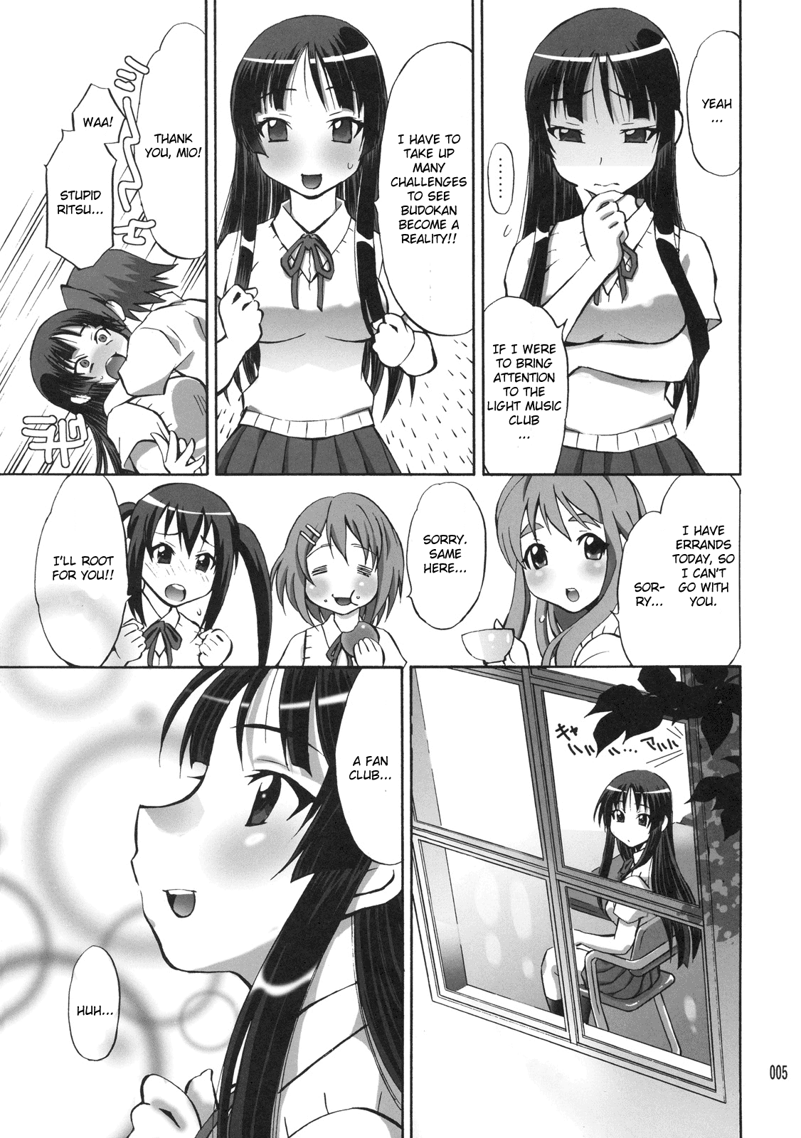 Mio no Chouritsu page 4 full