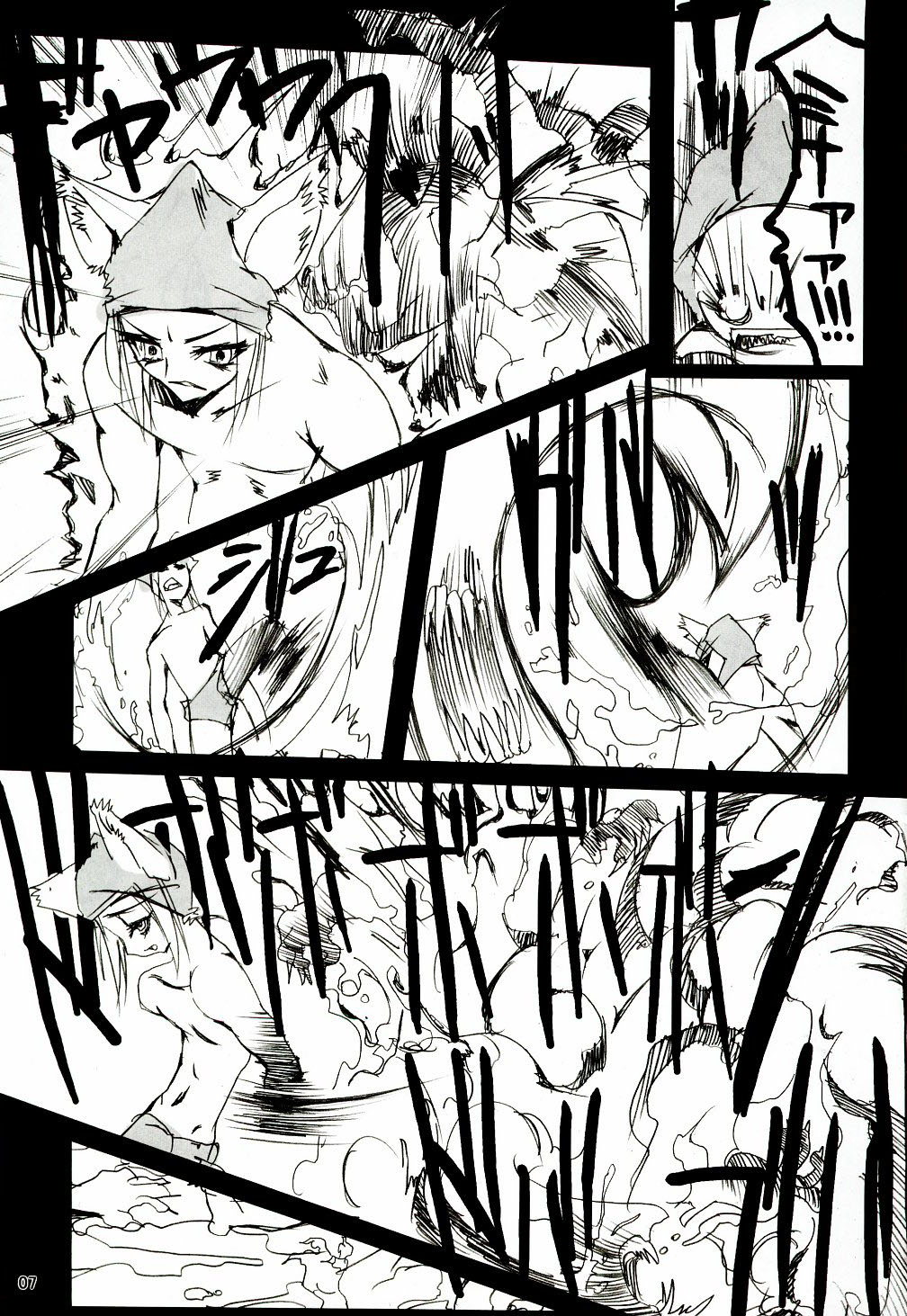 Chotto Are Mina page 6 full