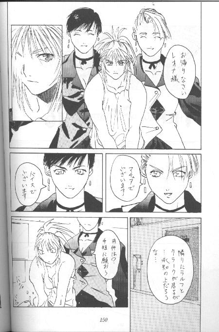 Leona II page 10 full