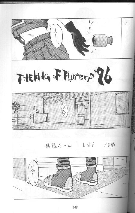 Leona II page 9 full