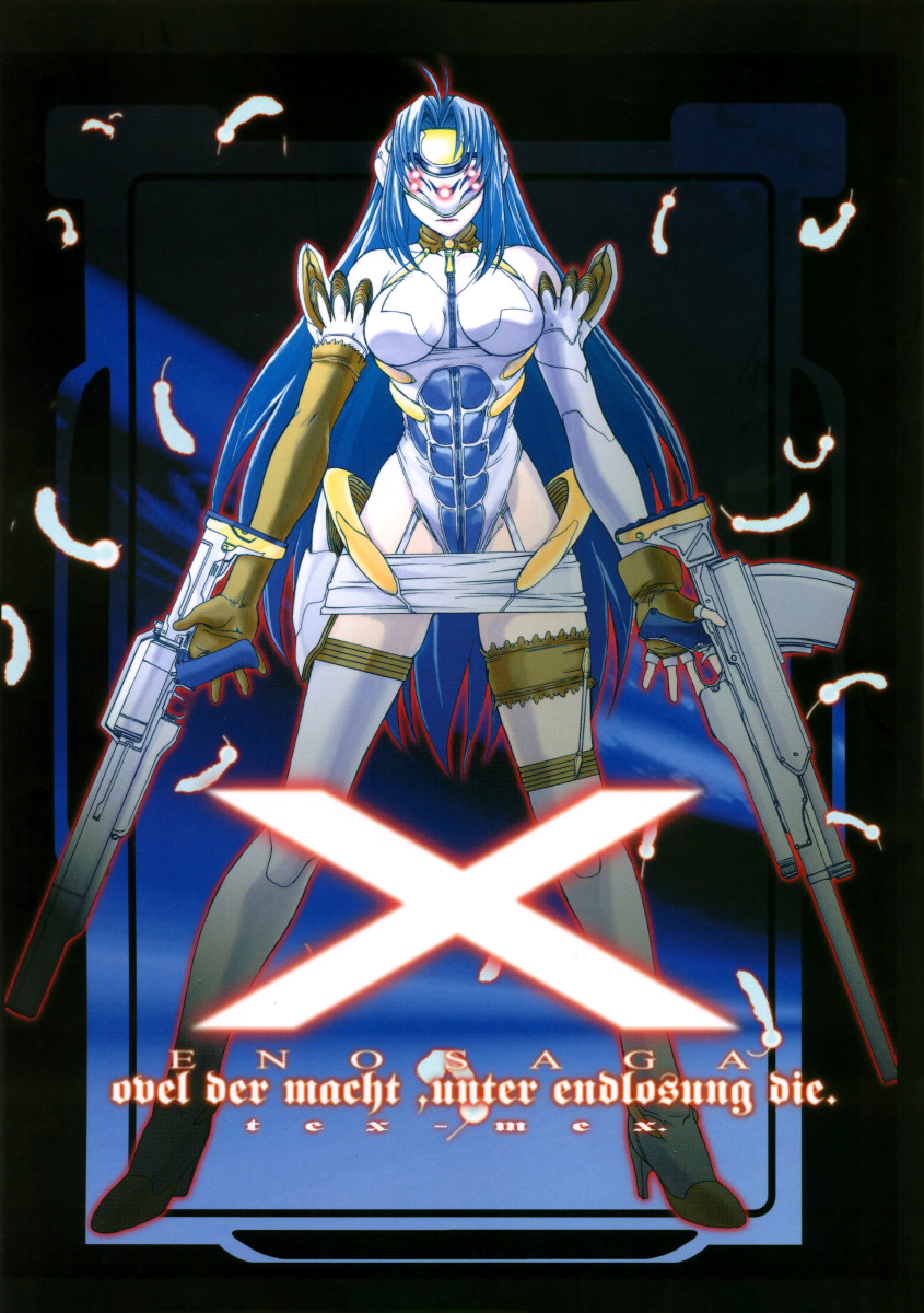Xenosaga uber der macht, unter endlosung die page 1 full