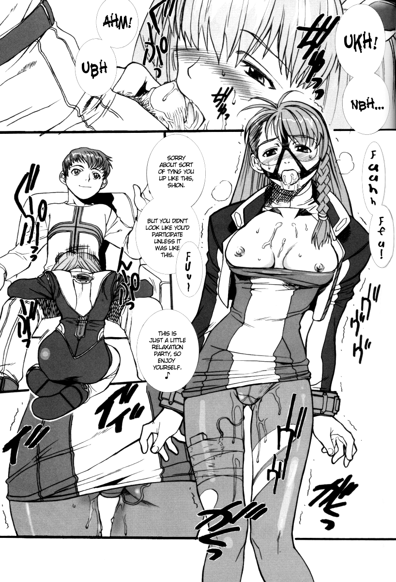Xenosaga uber der macht, unter endlosung die page 4 full