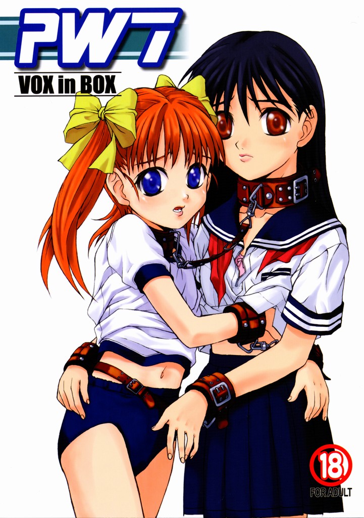 PANIC WAVES vol.7 VOX in BOX page 1 full