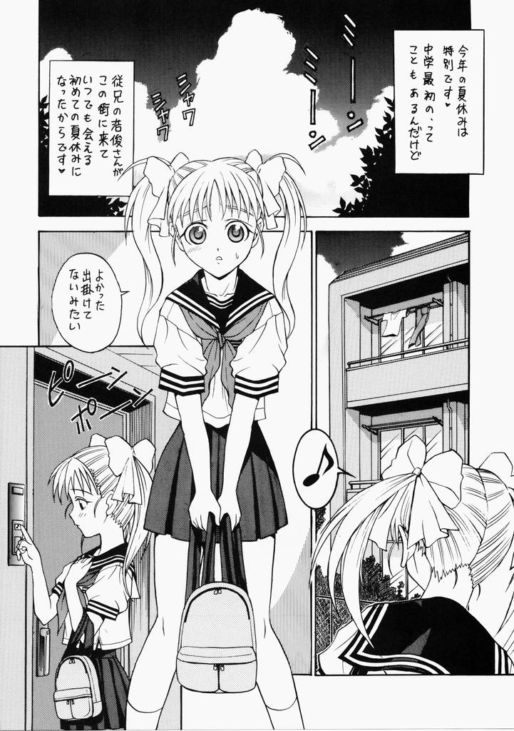 PANIC WAVES vol.7 VOX in BOX page 5 full