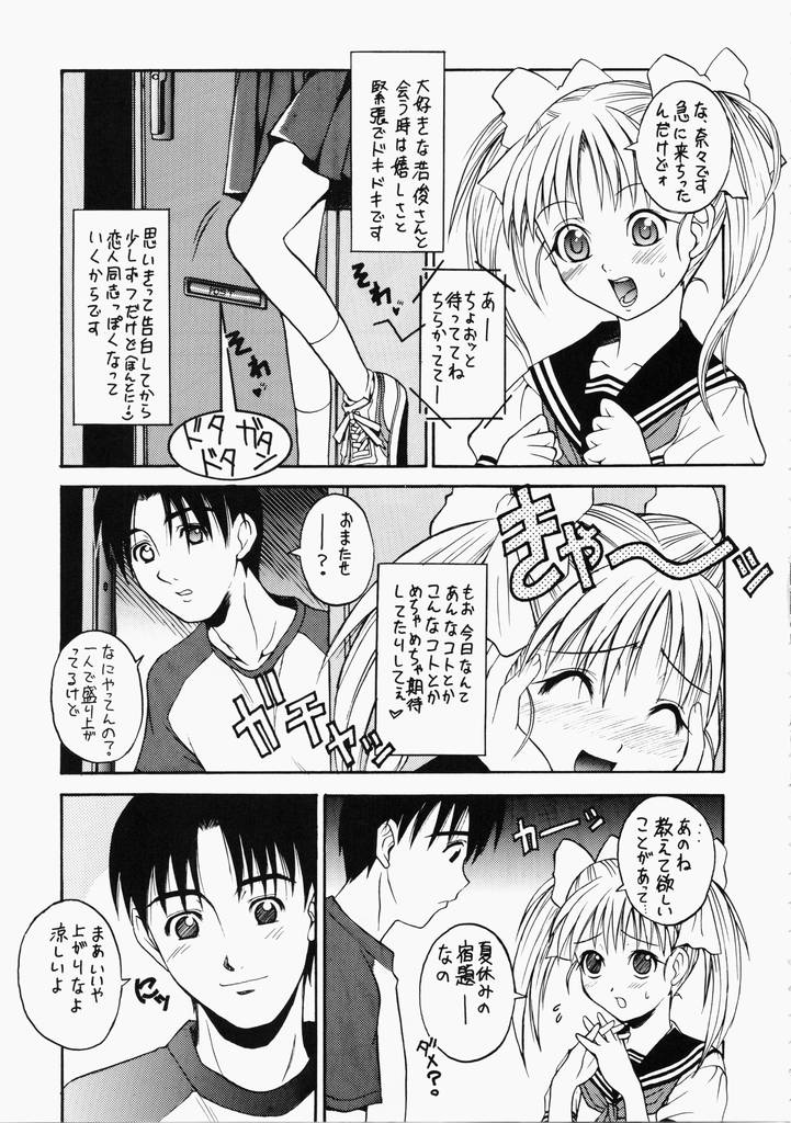 PANIC WAVES vol.7 VOX in BOX page 6 full