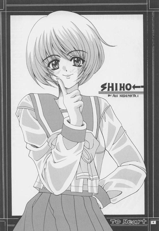 Ballad For Pure Generation page 3 full