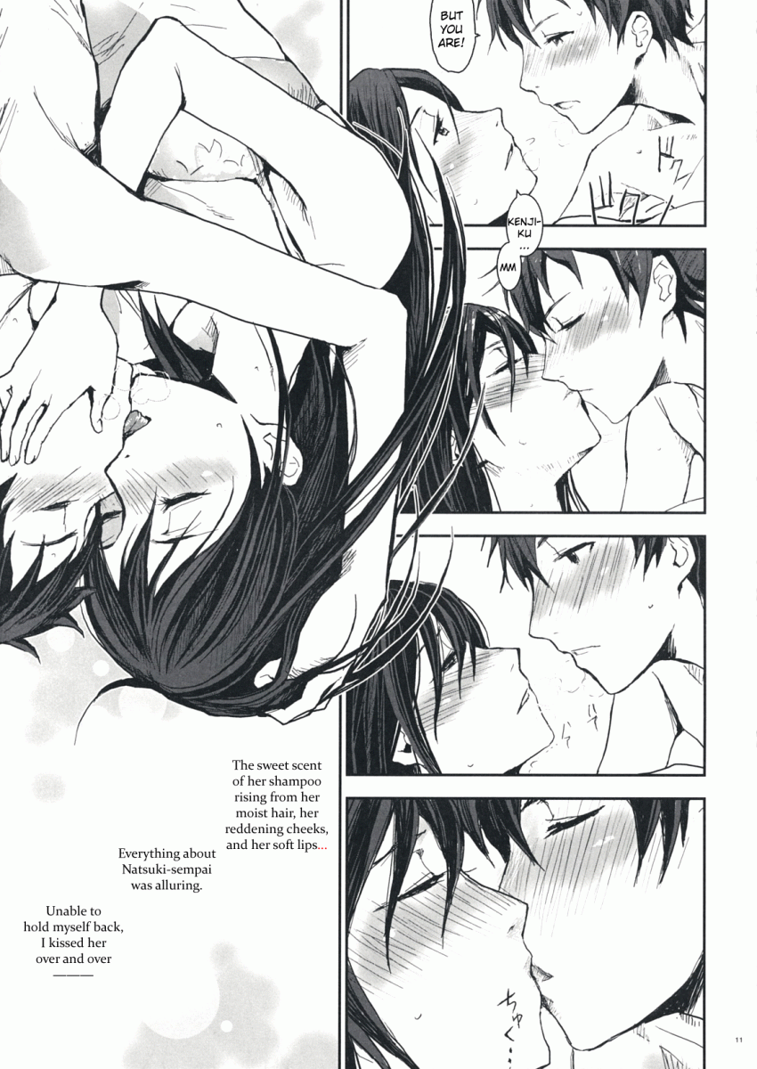 Natsu Ikusa Matsuri - Summer Wars Festival page 10 full