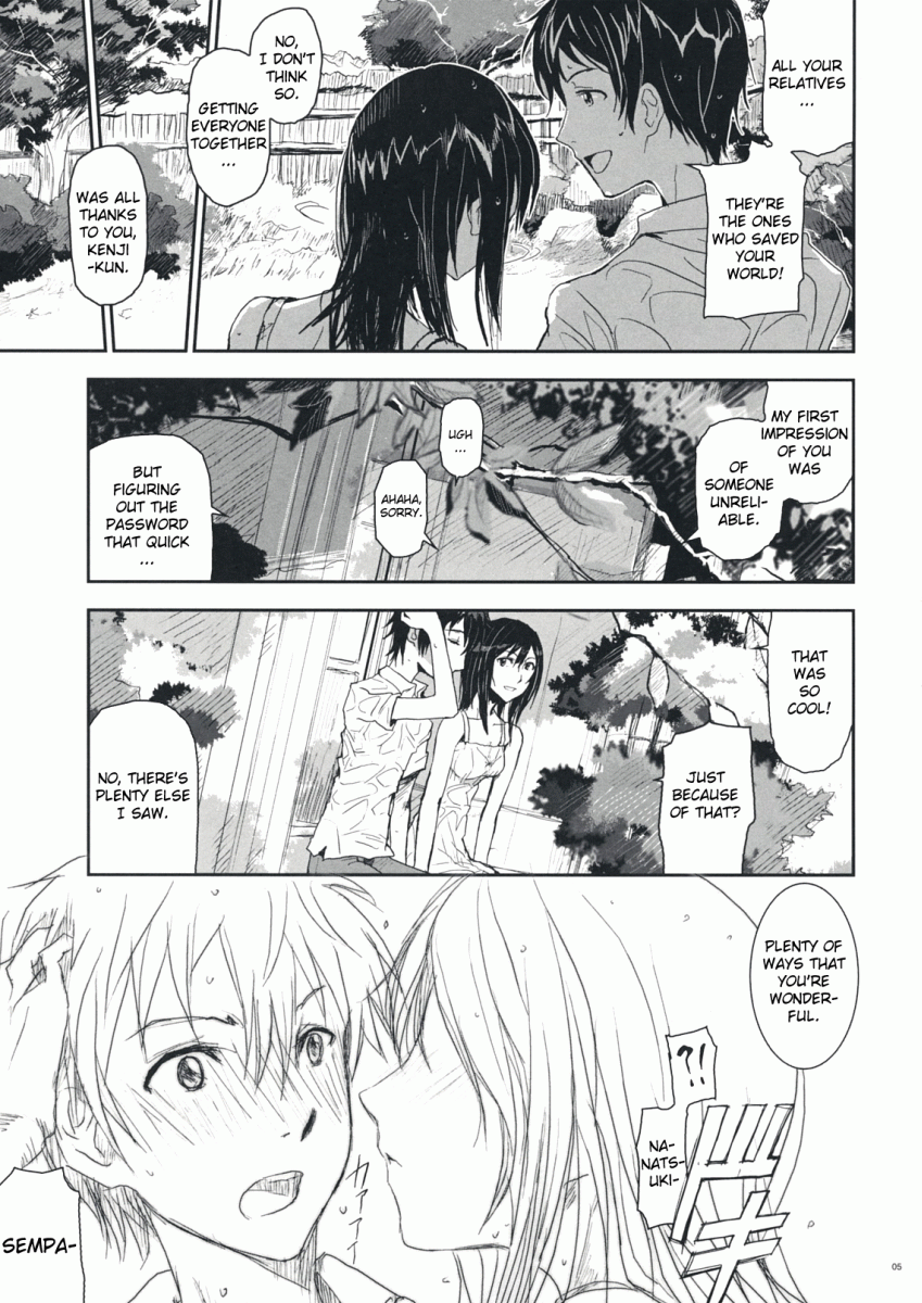 Natsu Ikusa Matsuri - Summer Wars Festival page 4 full