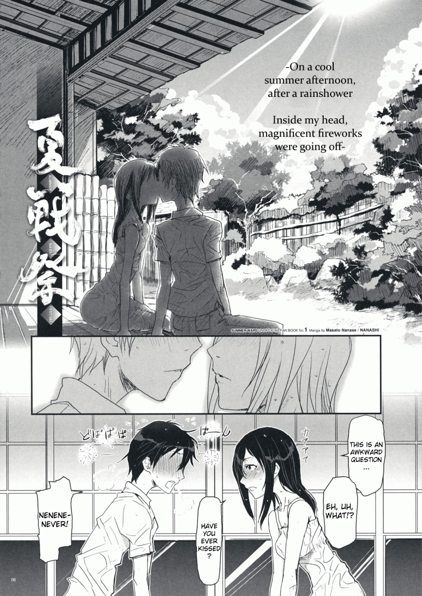 Natsu Ikusa Matsuri - Summer Wars Festival page 5 full