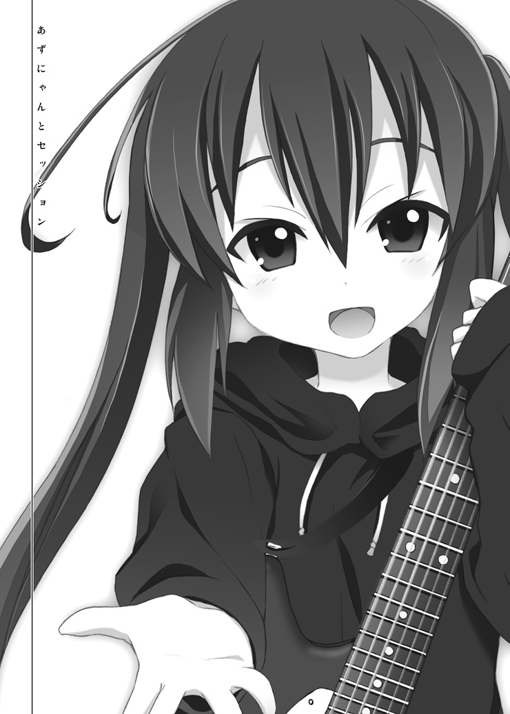 Azunyan to Session page 4 full