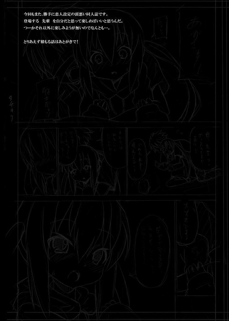 Azunyan to Session page 5 full