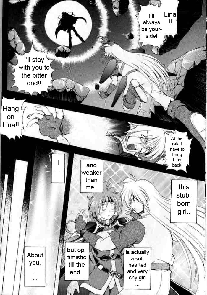Otome no Inori page 7 full