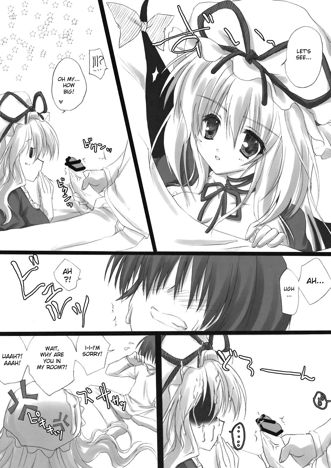 Kimagure Parasite | Whimsical Parasite page 5 full