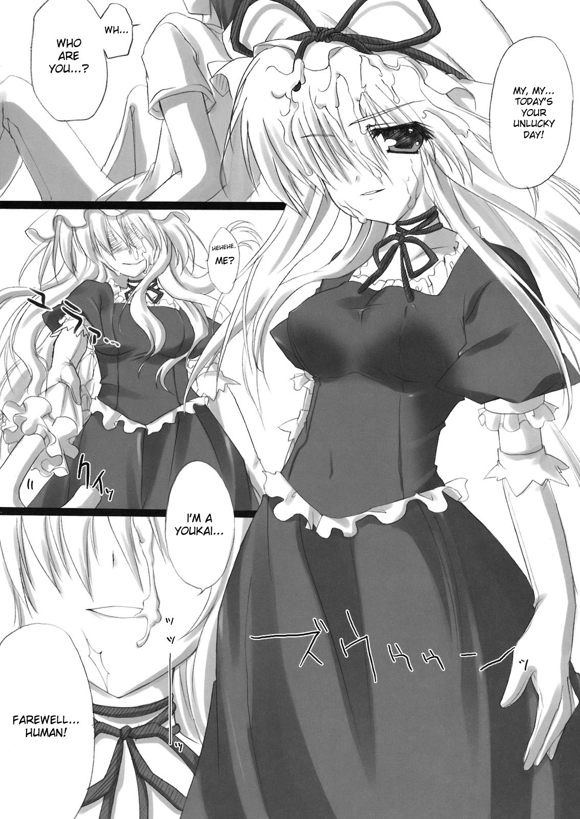 Kimagure Parasite | Whimsical Parasite page 6 full