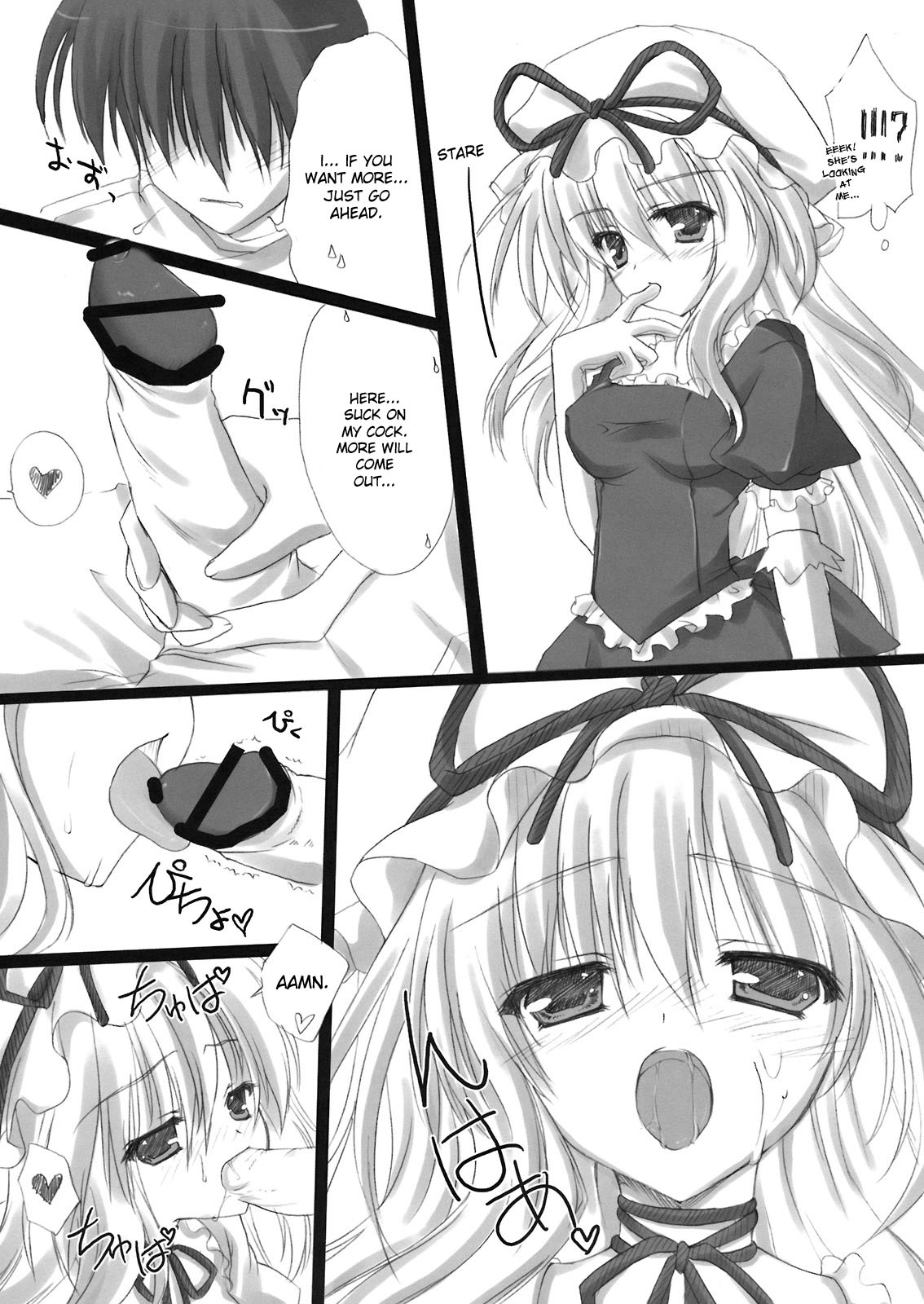 Kimagure Parasite | Whimsical Parasite page 8 full