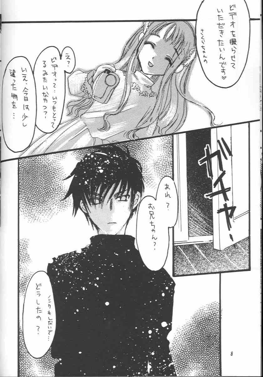 SAKURA VIDEO TAIKAI page 9 full