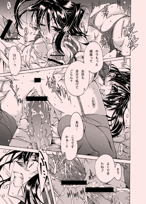 Lenalee-tan wa Konna Me ni Atta ni Chigainai. Iya, Atteru Hazu da! page 5 full