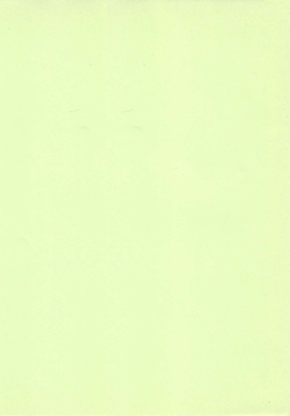 URUWASHINO GOMORA SHOUJO page 2 full