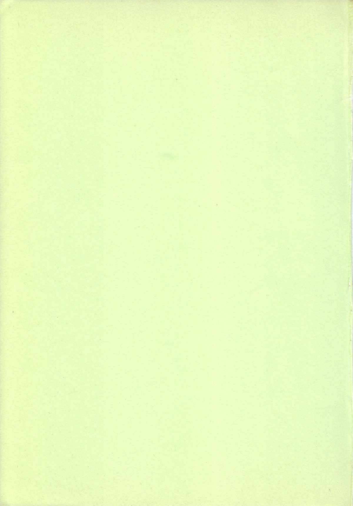 URUWASHINO GOMORA SHOUJO page 3 full