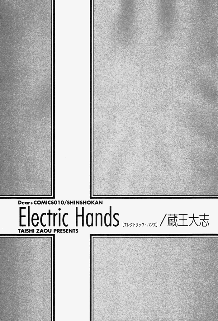 Electric Hands  English page 4 full