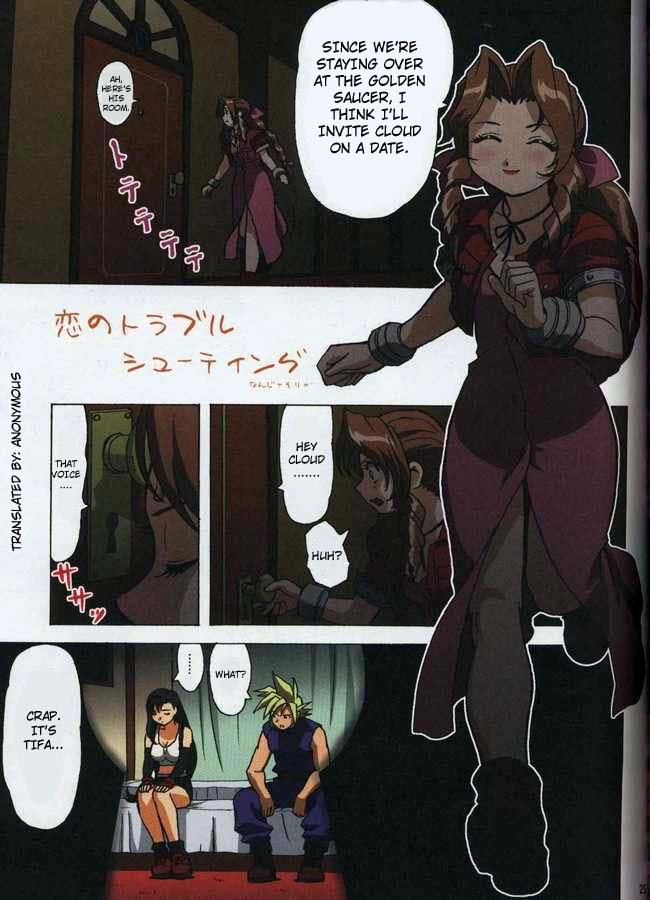 Koi no Troubleshooting page 2 full
