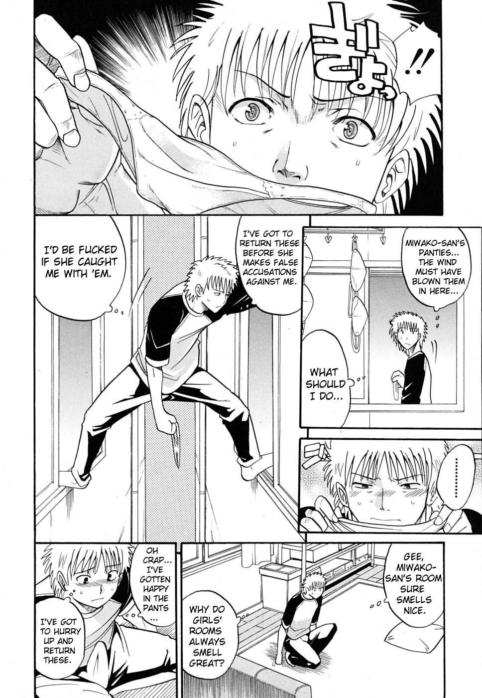 Otonari-san to no Shojijou | Secret Fling with the Neighbor page 4 full