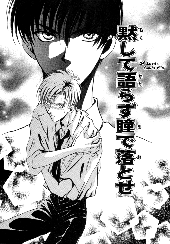 If Looks Could Kill  English page 3 full