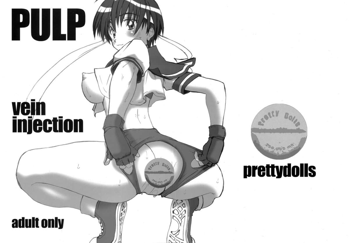 PULP vein injection page 1 full