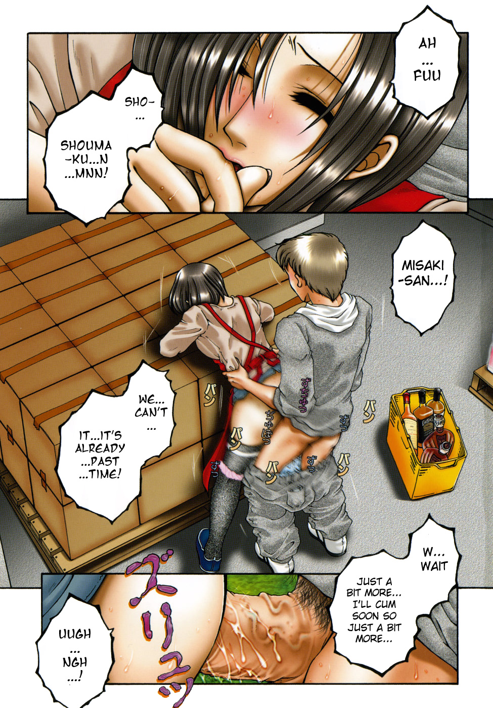 Gaden Insui c01-02+04-05 page 3 full