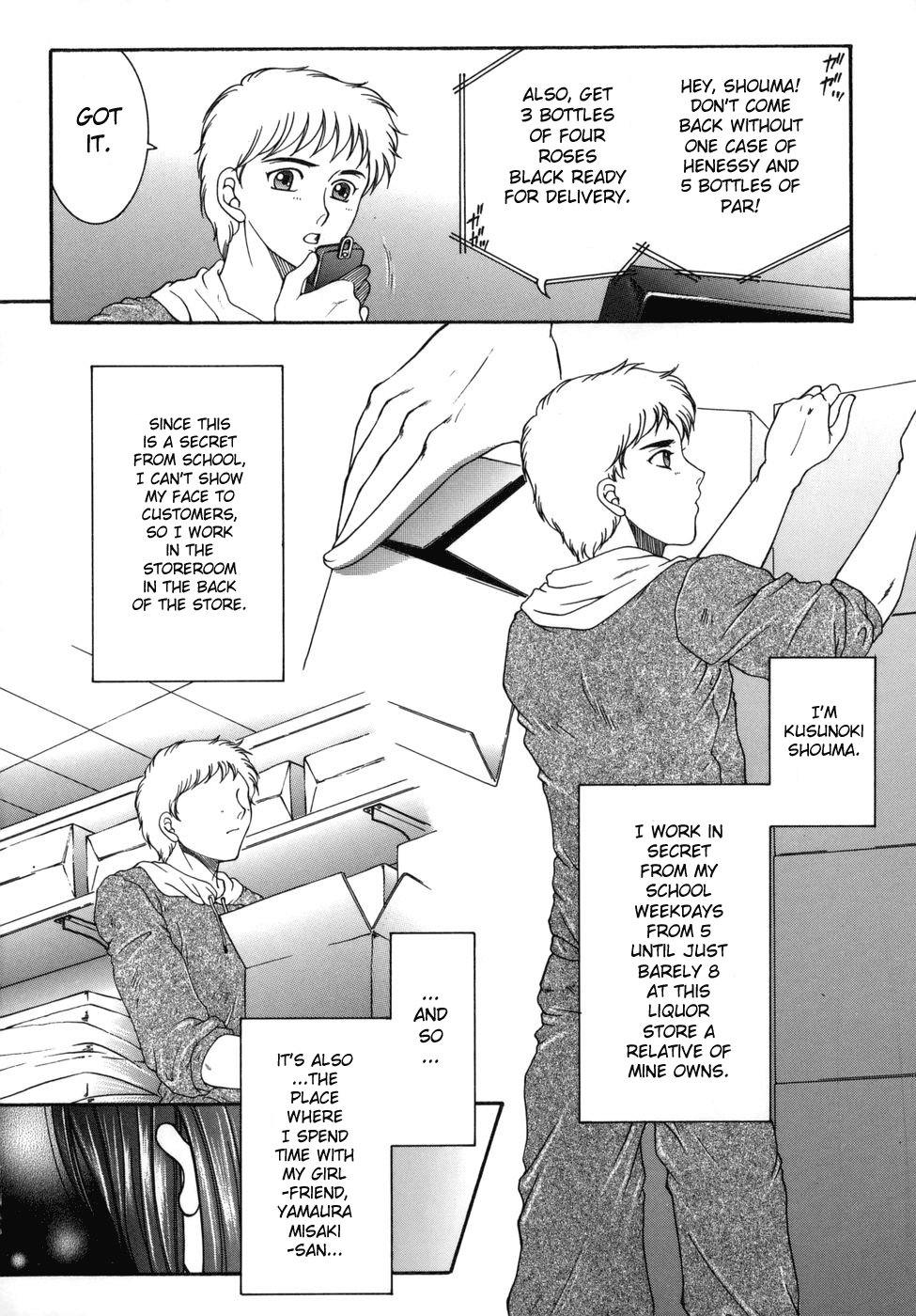 Gaden Insui c01-02+04-05 page 8 full