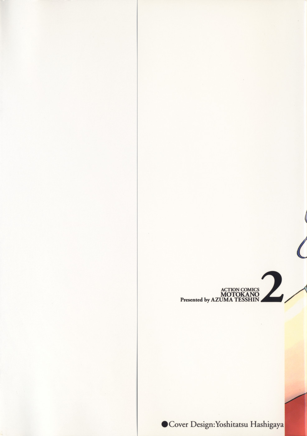 Motokano 2 page 2 full