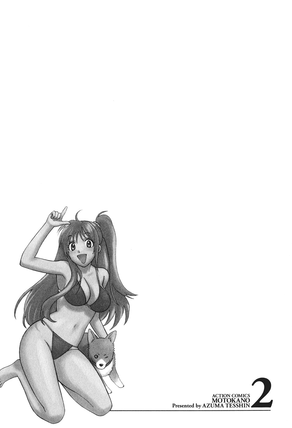 Motokano 2 page 9 full