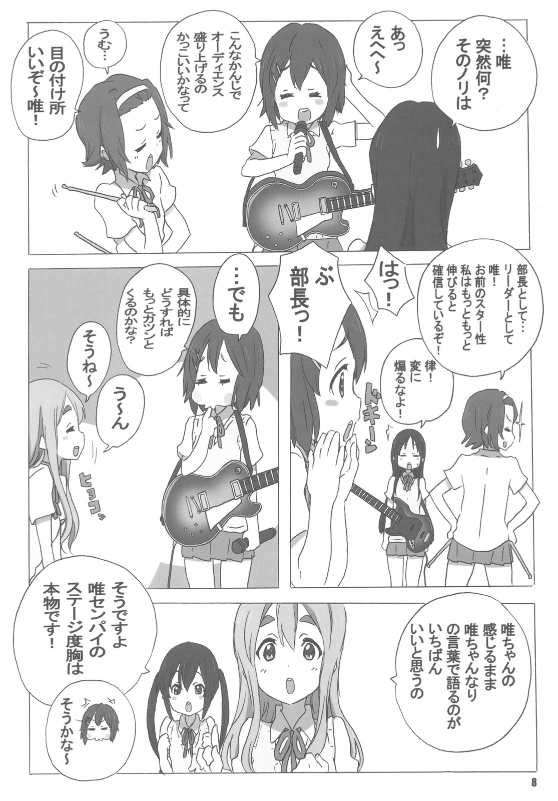 Mata K-ON page 8 full