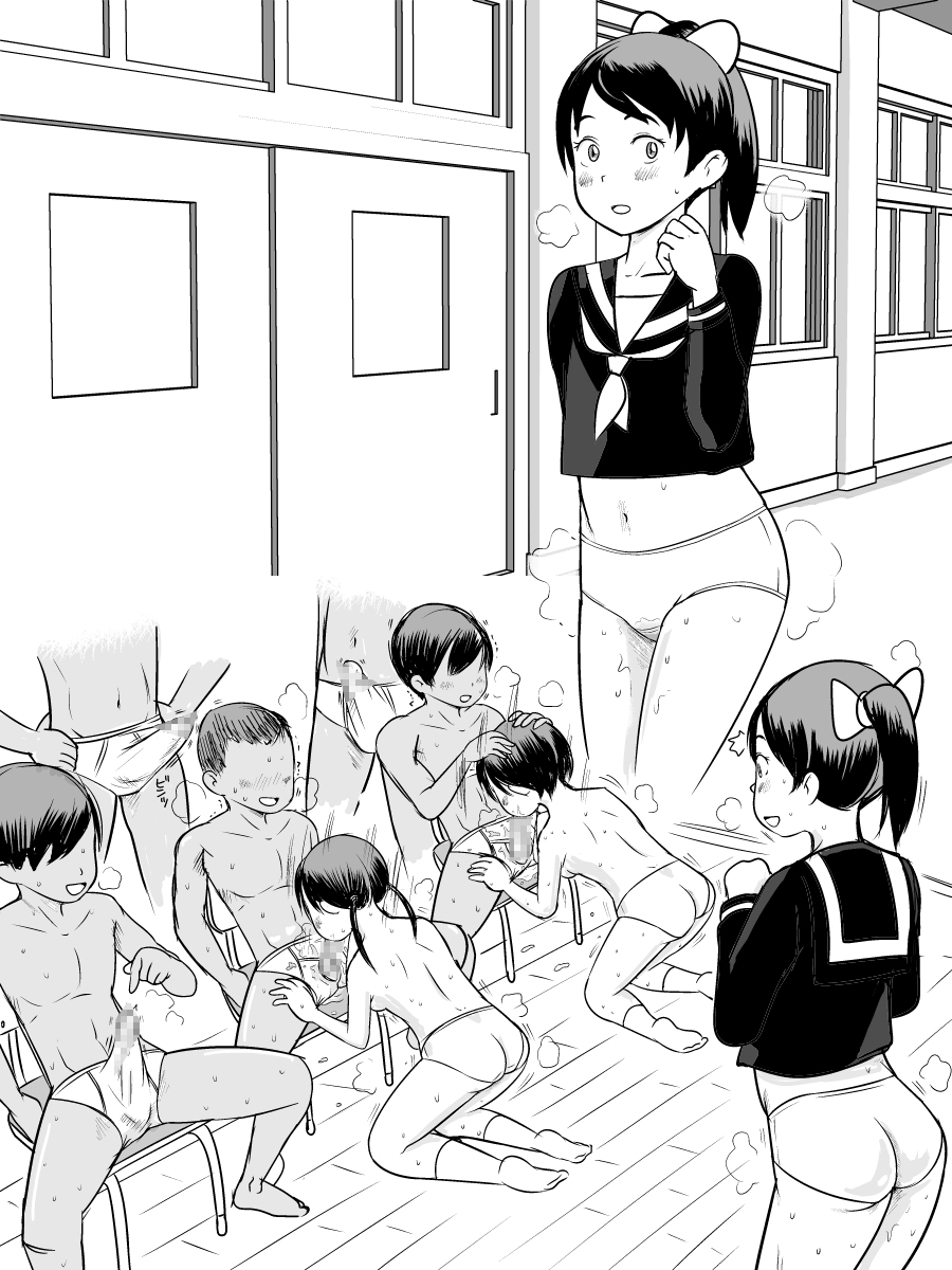 Gendai Josei Seito no Seikoudou page 10 full