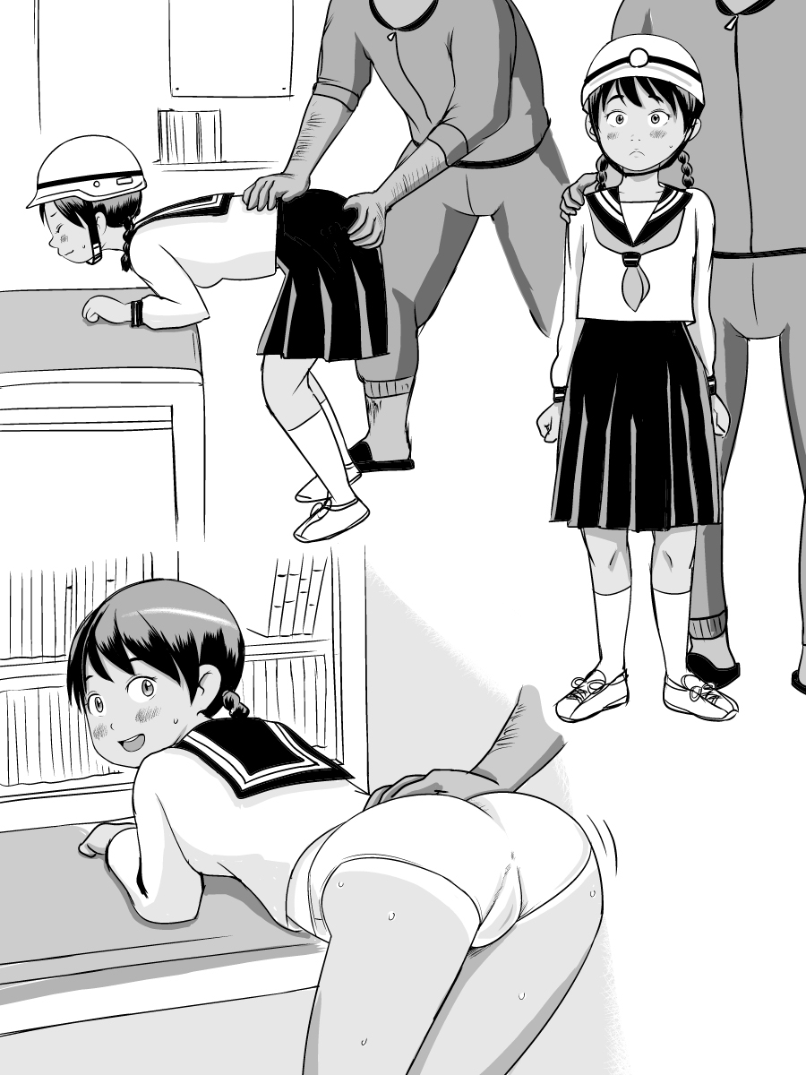 Gendai Josei Seito no Seikoudou page 6 full