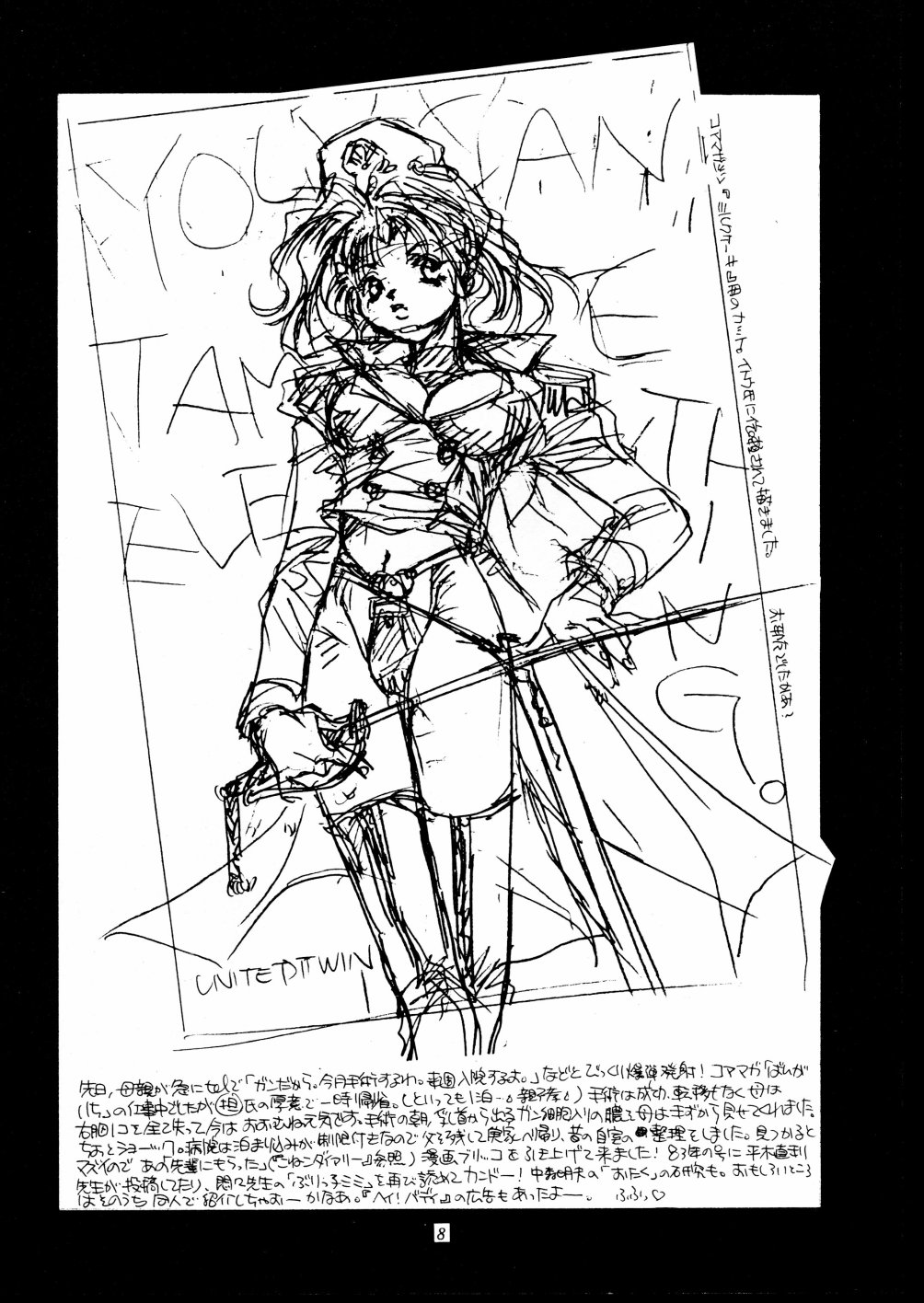 Shoujo French 4 page 9 full