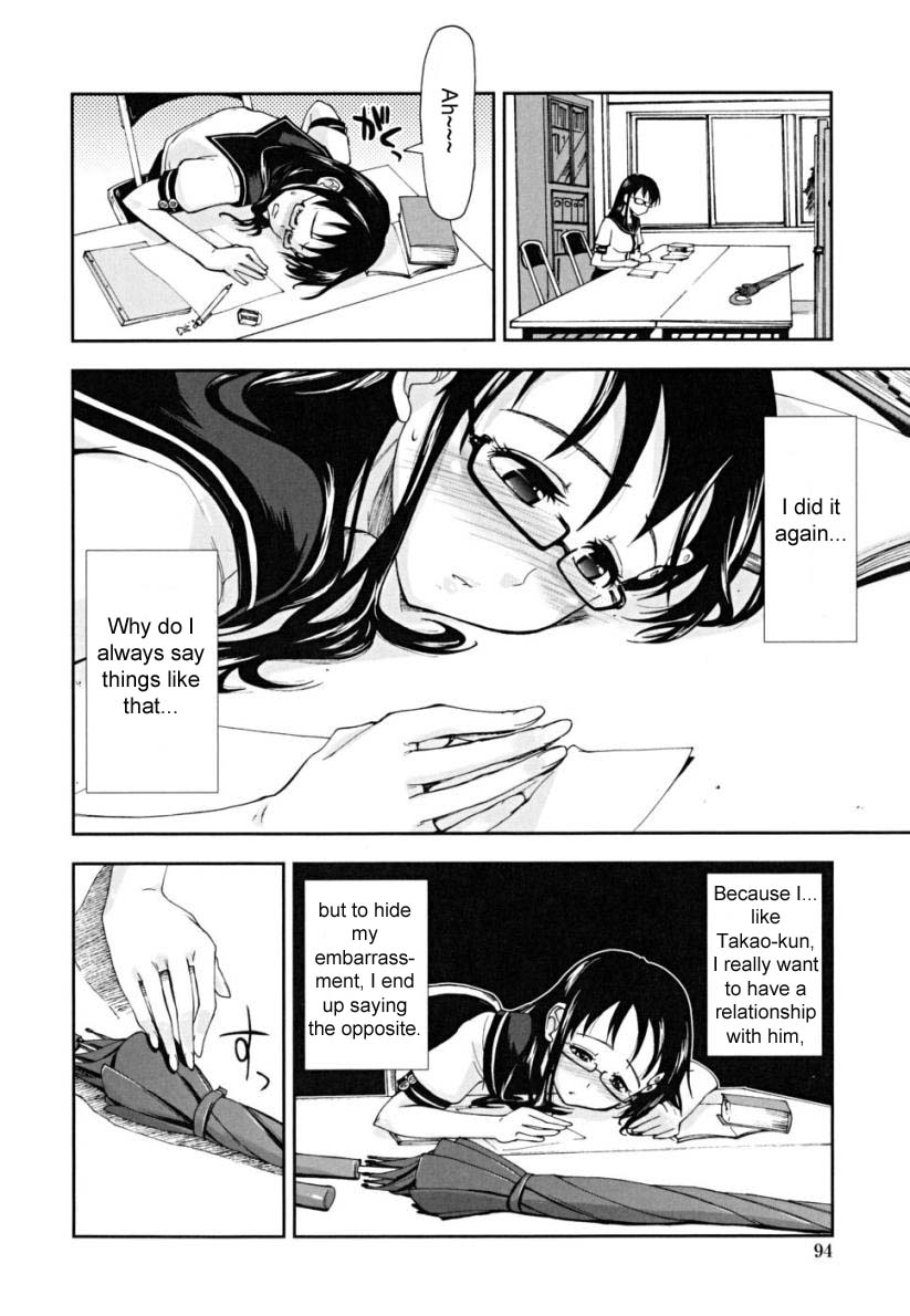 Chomechome Mamire - XXXX Covering Ch. 6 page 10 full