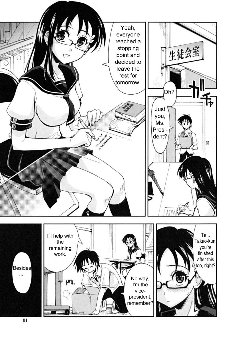 Chomechome Mamire - XXXX Covering Ch. 6 page 7 full