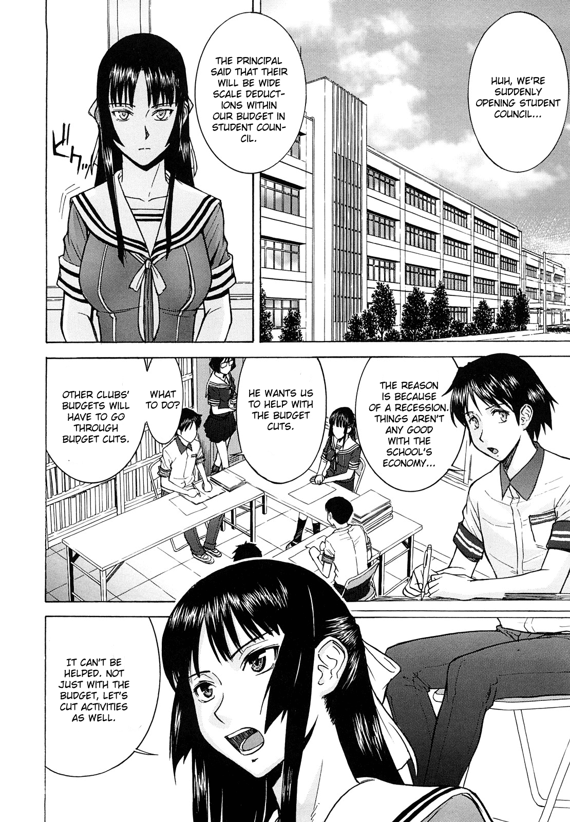 Itazura Senyou Hanahira Seitokaichou page 9 full