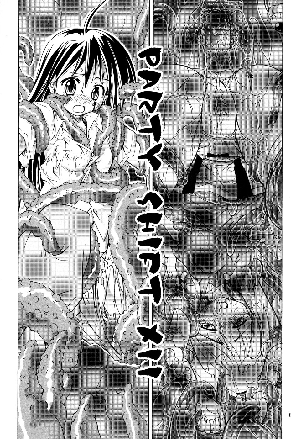 PARTY SHIFT XII page 4 full